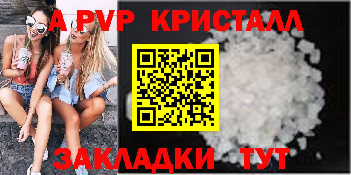A-PVP СК Калач-на-Дону