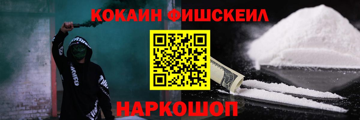КОКАИН 98%  COCAIN Columbia  Вход с VPN  Калач-на-Дону 