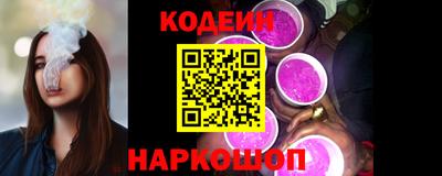 марки nbome Краснодар