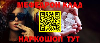 МДМА Краснокаменск