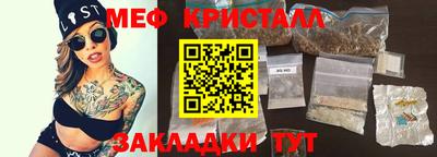 МДМА Краснокаменск