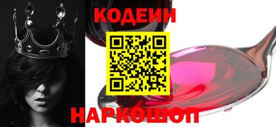 винт Краснознаменск