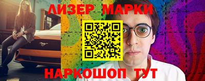 винт Краснознаменск