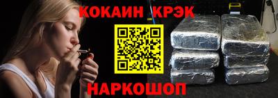 марки nbome Краснодар
