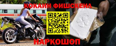 марки nbome Краснодар