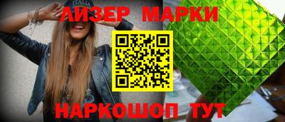 винт Краснознаменск