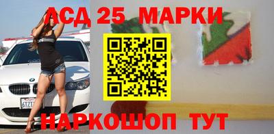марки nbome Краснодар