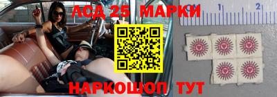 марки nbome Краснодар