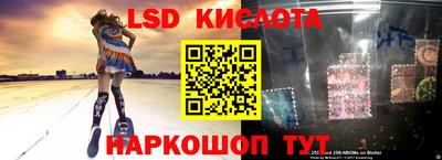 марки nbome Краснодар
