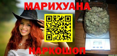 марки nbome Краснодар