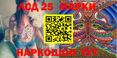 марки nbome Краснодар