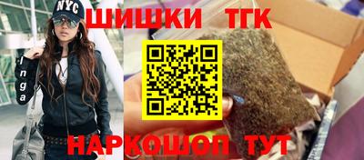 МДМА Краснокаменск