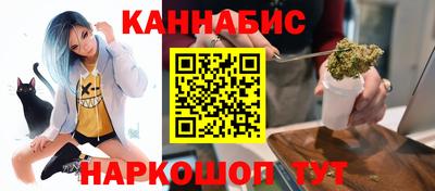 МДМА Краснокаменск