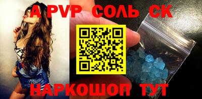 МДМА Краснокаменск