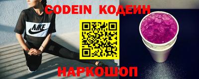 марки nbome Краснодар