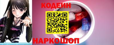 МДМА Краснокаменск