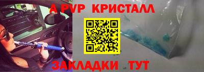 винт Краснознаменск