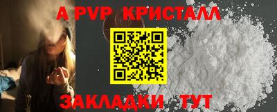винт Краснознаменск