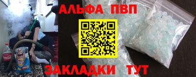 МДМА Краснокаменск