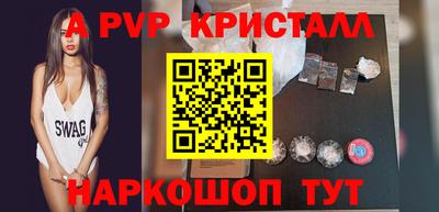 марки nbome Краснодар