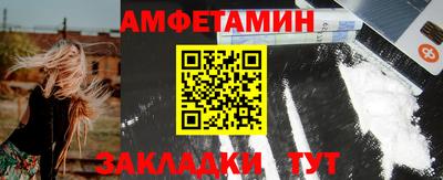 МДМА Краснокаменск