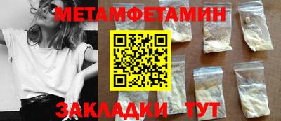 марки nbome Краснодар