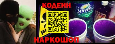 винт Краснознаменск