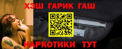 винт Краснознаменск
