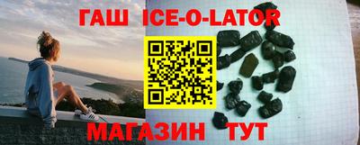 МДМА Краснокаменск