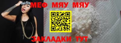 МДМА Краснокаменск