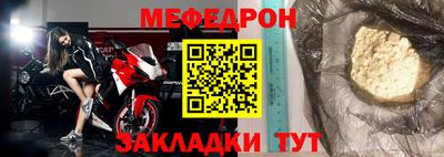 марки nbome Краснодар
