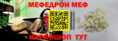 марки nbome Краснодар