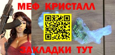 МДМА Краснокаменск