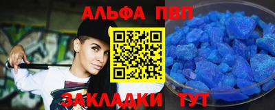 марки nbome Краснодар