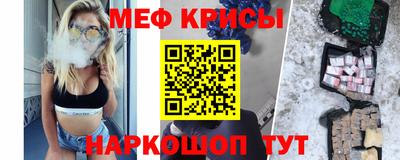 марки nbome Краснодар