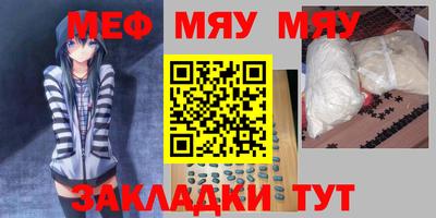 винт Краснознаменск