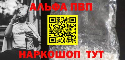 МДМА Краснокаменск