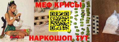 МДМА Краснокаменск