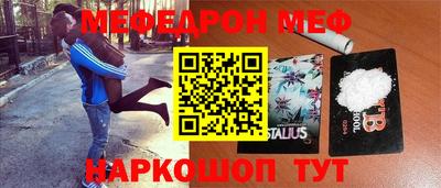 марки nbome Краснодар