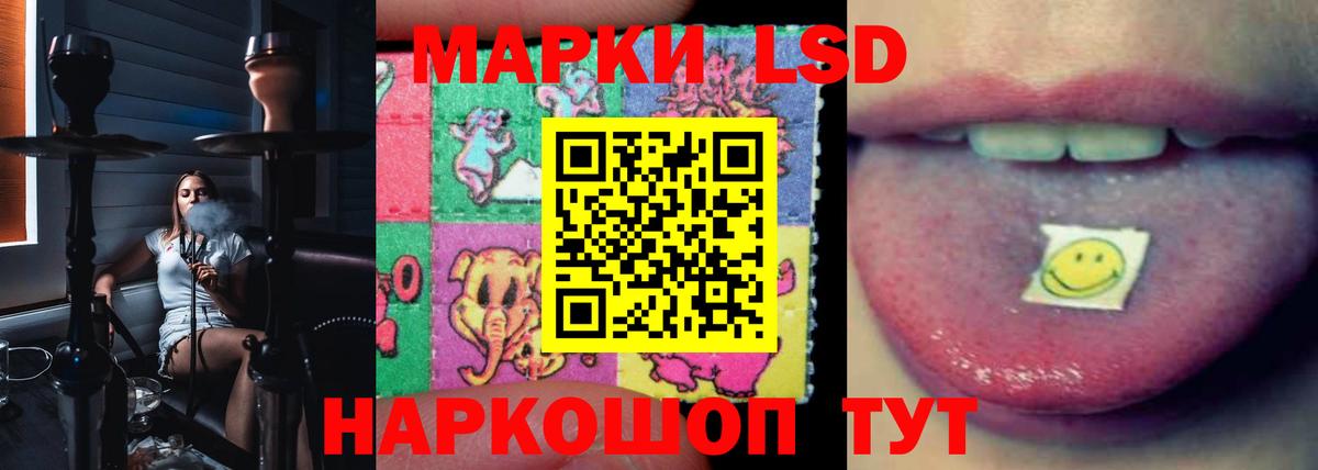 LSD-25 экстази  LSD-25 экстази кислота  Вход с VPN  Калач-на-Дону  LSD-25 экстази кислота 