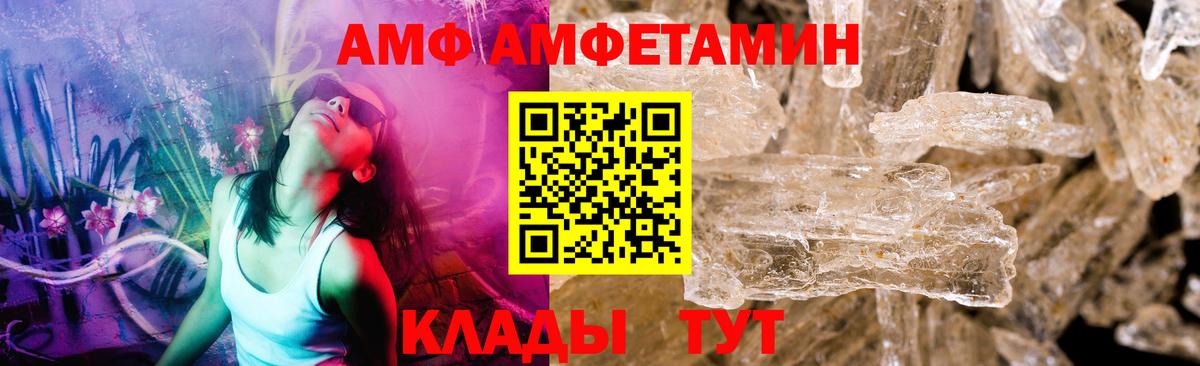 Первитин кристалл Калач-на-Дону