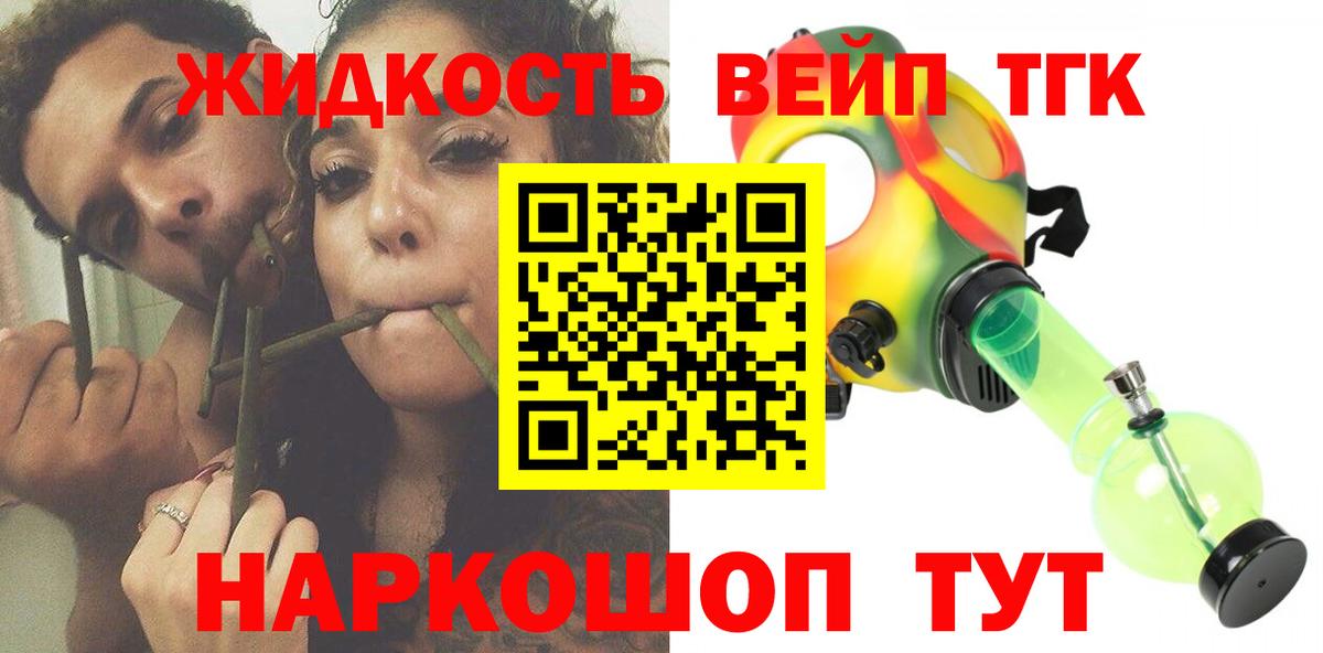 COCAIN Калач-на-Дону