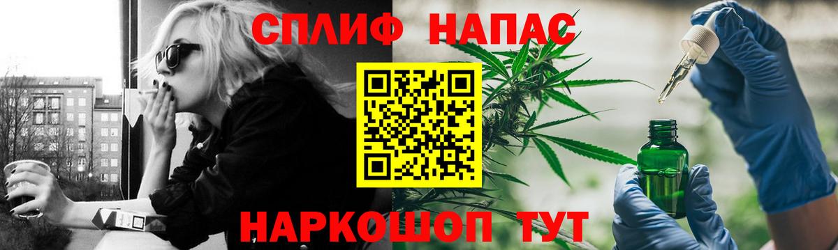 Шишки марихуана VHQ  Канабис индика  Вход с VPN  Канабис VHQ  Калач-на-Дону 