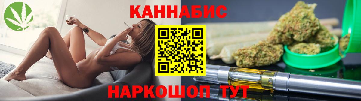 ГАШ  Марихуана  Мефедрон   ГАШИШ  Alpha PVP СОЛЬ кристаллы  МДМА  Калач-на-Дону  Вход с VPN  COCAIN 