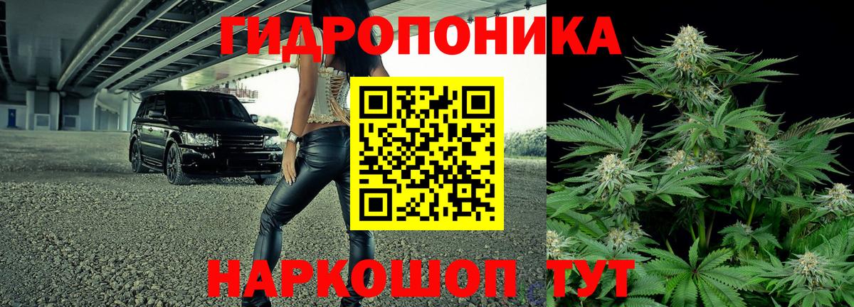 Марихуана VHQ Калач-на-Дону